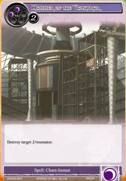 Hammer of the Valkyrur - Vingolf Series: Valkyria Chronicles