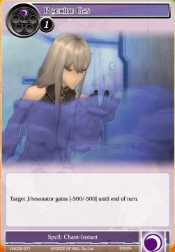 Ragnide Gas - Vingolf Series: Valkyria Chronicles