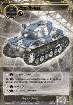 Class G's Tank - Vingolf Series: Valkyria Chronicles