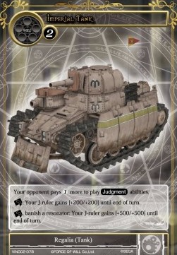 Imperial Tank - Vingolf Series: Valkyria Chronicles