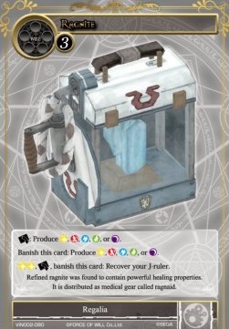 Ragnite - Vingolf Series: Valkyria Chronicles
