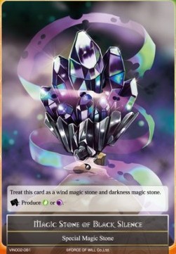 Magic Stone of Black Silence - Vingolf Series: Valkyria Chronicles