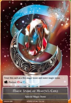 Magic Stone of Hearth's Core - Vingolf Series: Valkyria Chronicles