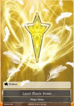 Light Magic Stone - Vingolf Series: Valkyria Chronicles