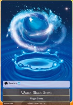 Water Magic Stone - Vingolf Series: Valkyria Chronicles