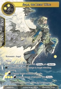 Arla, the Light Wing (V.1 - Super Rare) - Vingolf Series: Ruler All Stars
