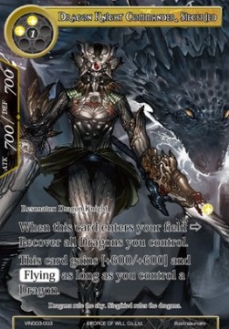 Dragon Knight Commander, Siegfried - Vingolf Series: Ruler All Stars