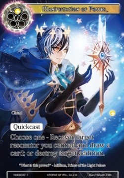Manifestation of Power - Vingolf Series: Ruler All Stars