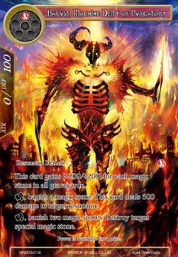 Barust, Machine Deity of Purgatory - Vingolf Series: Ruler All Stars
