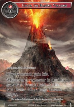 Certo, the Blazing Volcano - Vingolf Series: Ruler All Stars