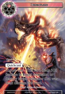 Demonflame - Vingolf Series: Ruler All Stars