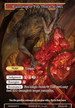 Guardian of Fire Magic Stones // Avatar of Fire Magic Stones - Vingolf Series: Ruler All Stars