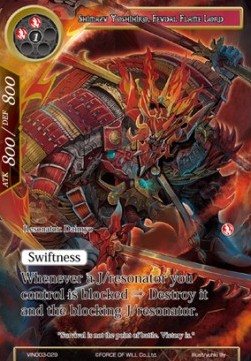 Shimazu Yoshihiro, Feudal Flame Lord - Vingolf Series: Ruler All Stars