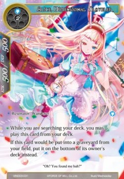 Alice, Dimensional Traveler - Vingolf Series: Ruler All Stars
