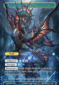 Guardian of Water Magic Stones // Avatar of Water Magic Stones - Vingolf Series: Ruler All Stars