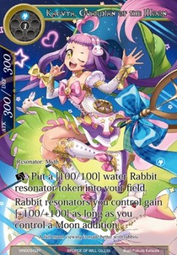 Kaguya, Guardian of the Moon - Vingolf Series: Ruler All Stars