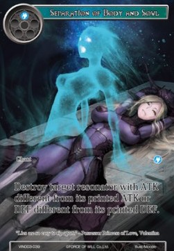 Separation of Body and Soul - Vingolf Series: Ruler All Stars