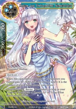 Shion, the Entrancing Songtress - Vingolf Series: Ruler All Stars