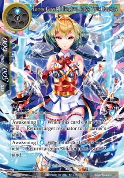 Tomoe Gozen, Merciful Aqua Twin Swords - Vingolf Series: Ruler All Stars