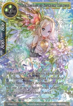 Frigg, Goddess of Abundant Harvest - Vingolf Series: Ruler All Stars