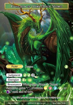Guardian of Wind Magic Stones // Avatar of Wind Magic Stones - Vingolf Series: Ruler All Stars