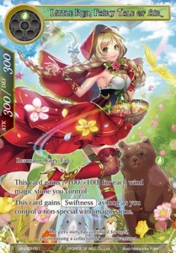 Little Red, Fairy Tale of Air - Vingolf Series: Ruler All Stars