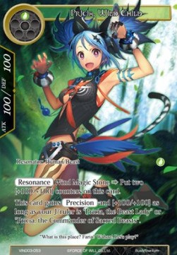 Pricia, Wild Child - Vingolf Series: Ruler All Stars