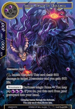 Shade, Envoy of Darkness - Vingolf Series: Ruler All Stars