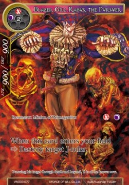 Blazer Gill Rabus, the Pursuer - Vingolf Series: Ruler All Stars