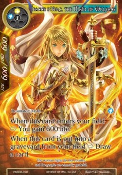 Jeanne d'Arc, the Maid of Orleans - Vingolf Series: Ruler All Stars
