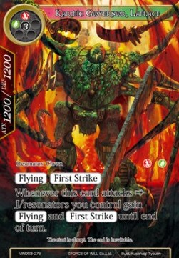 Karmic Governor, Laplace - Vingolf Series: Ruler All Stars