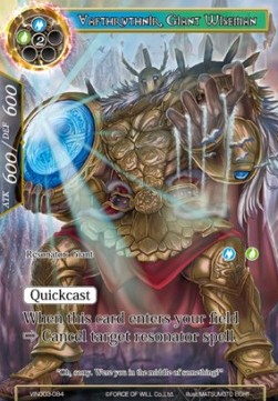 Vafthruthnir, Giant Wiseman - Vingolf Series: Ruler All Stars