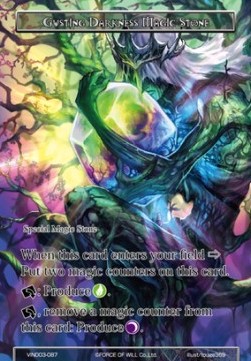 Gusting Darkness Magic Stone - Vingolf Series: Ruler All Stars