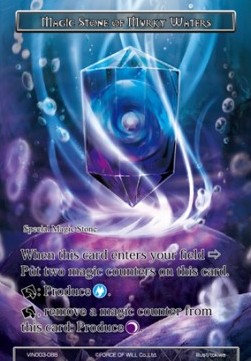 Magic Stone of Murky Waters - Vingolf Series: Ruler All Stars