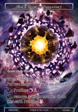 Magic Stone of Purgatory - Vingolf Series: Ruler All Stars