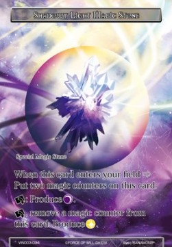 Shadowy Light Magic Stone - Vingolf Series: Ruler All Stars