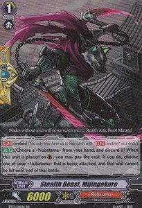 Stealth Beast, Mijingakure [G Format] - Catastrophic Outbreak