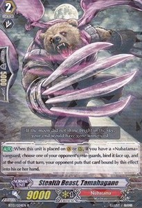 Stealth Beast, Tamahagane [G Format] - Catastrophic Outbreak