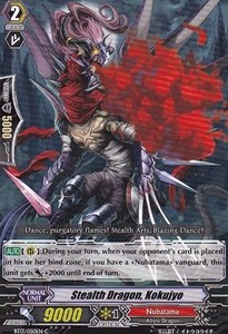 Stealth Dragon, Kokujyo [G Format] - Catastrophic Outbreak