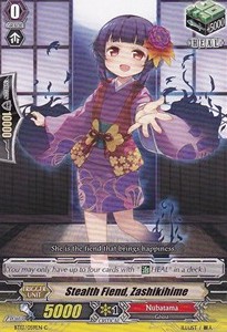 Stealth Fiend, Zashikihime [G Format] - Catastrophic Outbreak