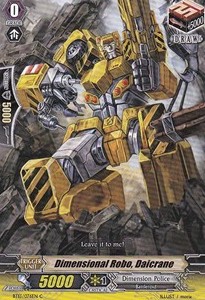 Dimensional Robo, Daicrane [G Format] - Catastrophic Outbreak