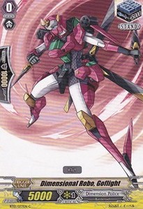Dimensional Robo, Goflight [G Format] - Catastrophic Outbreak