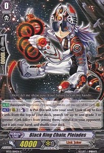 Black Ring Chain, Pleiades [G Format] - Catastrophic Outbreak