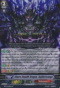 Shura Stealth Dragon, Kujikiricongo [G Format] (V.1 - Special Parallel) - Catastrophic Outbreak