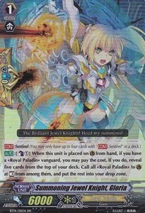 Summoning Jewel Knight, Gloria [G Format] - Brilliant Strike