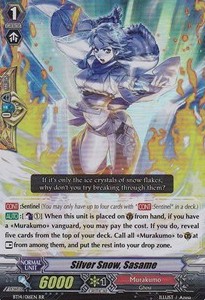 Silver Snow, Sasame [G Format] - Brilliant Strike