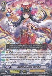 Battle Maiden, Mizuha [G Format] - Brilliant Strike