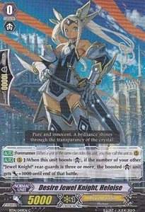 Desire Jewel Knight, Heloise [G Format] - Brilliant Strike