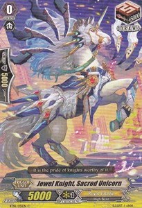 Jewel Knight, Sacred Unicorn [G Format] - Brilliant Strike