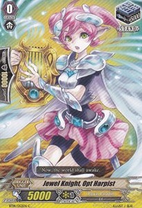 Jewel Knight, Opt Harpist [G Format] - Brilliant Strike